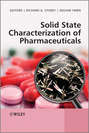 Solid State Characterization of Pharmaceuticals
