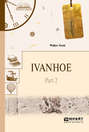 Ivanhoe in 2 p. Part 2. Айвенго в 2 ч. Часть 2