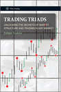 Trading Triads. Unlocking the Secrets of Market Structure and Trading in Any Market