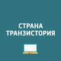 Honor объявил о начале продаж в России View 10; Опубликован рейтинг самых копируемых смартфонов; Обнаружен новый тип вредоносных расширений для Chrome и Firefox