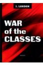 War of the Classes = Война классов