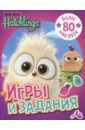 Angry Birds. Hatchlings. Игры и задания (с наклейками)