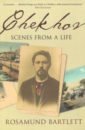 Chekhov: Scenes From a Life                    