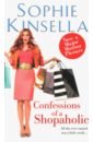 Confessions of Shopaholic (film tie-in)