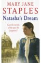 Natasha's Dream. Мечты Наташи