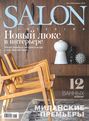 Salon-interior 04-2018