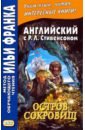 Английский с Р.Л.Стивенсоном.Остров сокровищ.2х ч2