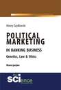 Political marketing in banking business. Genetics, law & Ethics