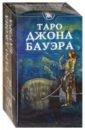 Таро Джона Бауэра/John Bauer Tarot (на рус.яз)