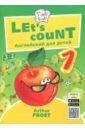 Учимся считать / Let's count. Пособие для детей 3-5 лет. QR-код для аудио
