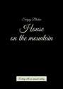 House on the mountain. A story with an unusual ending