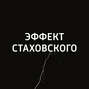 Джоуль
