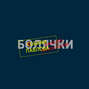 Мозг и стресс