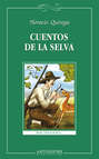 Cuentos de la selva = Сказки сельвы. Книга для чтения на испанском языке для учащихся старших классов общеобразовательных учреждений