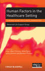 Human Factors in the Health Care Setting. A Pocket Guide for Clinical Instructors
