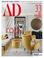 Architectural Digest/Ad 12-2018-01-2019