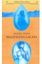 Magdalena Galaxy (набоков) на анг. языке