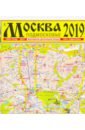 Москва 2019. Подмосковье. Карта