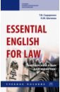 Essential English for Law (английский язык для юристов)