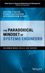The Paradoxical Mindset of Systems Engineers. Uncommon Minds, Skills, and Careers