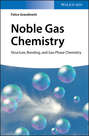 Noble Gas Chemistry. Structure, Bonding, and Gas-Phase Chemistry