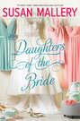 Daughters Of The Bride
