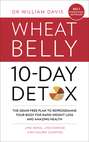 The Wheat Belly 10-Day Detox: The effortless health and weight-loss solution