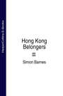 Hong Kong Belongers