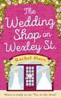 The Wedding Shop on Wexley Street: A laugh out loud romance to curl up with in 2018