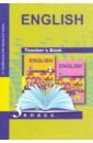 Английский язык 3кл [Книга для учителя. Мет. пос.]