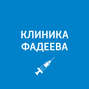 Урология