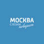 Мужской эгоизм