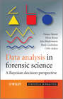 Data Analysis in Forensic Science. A Bayesian Decision Perspective