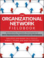The Organizational Network Fieldbook. Best Practices, Techniques and Exercises to Drive Organizational Innovation and Performance
