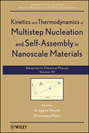 Kinetics and Thermodynamics of Multistep Nucleation and Self-Assembly in Nanoscale Materials