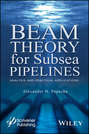 Beam Theory for Subsea Pipelines. Analysis and Practical Applications