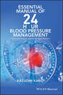 Essential Manual of 24 Hour Blood Pressure Management. From morning to nocturnal hypertension