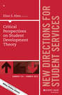 Critical Perspectives on Student Development Theory. New Directions for Student Services, Number 154