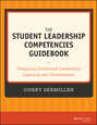 The Student Leadership Competencies Guidebook. Designing Intentional Leadership Learning and Development