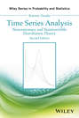 Time Series Analysis. Nonstationary and Noninvertible Distribution Theory