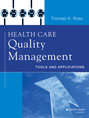 Health Care Quality Management. Tools and Applications