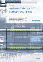 Automatisieren mit SIMATIC S7-1200. Programmieren, Projektieren und Testen mit STEP 7 Basic V11; Visualisieren mit WinCC Basic V11