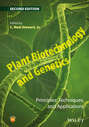 Plant Biotechnology and Genetics. Principles, Techniques, and Applications