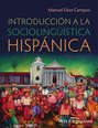 Introducción a la sociolingüística hispánica