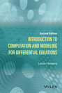 Introduction to Computation and Modeling for Differential Equations