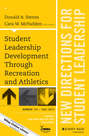 Student Leadership Development Through Recreation and Athletics. New Directions for Student Leadership, Number 147