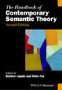 The Handbook of Contemporary Semantic Theory