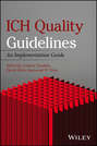ICH Quality Guidelines. An Implementation Guide
