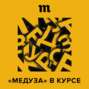 Как по-немецки «хрущевки»?