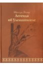 Легенда об Уленшпигеле (кожа)